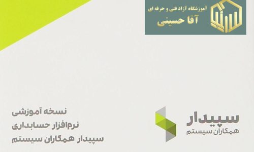 تصویر کوچک دوره