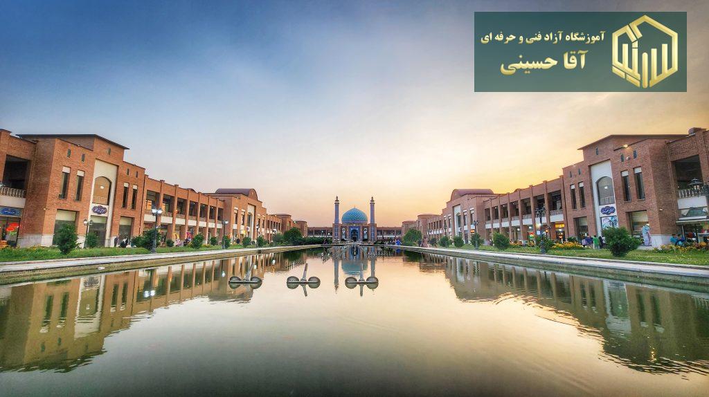 بازار اسلامی اندیشه شهریار - نرم افزارهای حسابداری - آموزشگاه آزاد فنی و حرفه ای آقا حسینی - شهریار - امیریه(بردآباد)