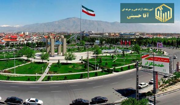 شهریار - نرم افزارهای حسابداری - آموزشگاه آزاد فنی و حرفه ای آقا حسینی - شهریار - امیریه(بردآباد)