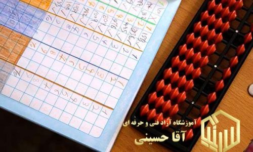 تصویر کوچک دوره