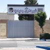 وحیدیه شهریار - آموزشگاه آزاد فنی و حرفه ای آقا حسینی - شهریار - امیریه(بردآباد)